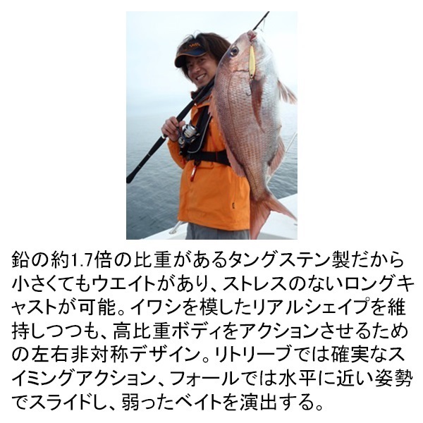 ＴＧベイト　１５０ｇ